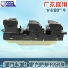 Factory direct sales, suitable for Toyota Lexus RX300 window lift switch, Reiz glass door electronic control 84040-48020 details Picture